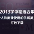 word是什么意思英语怎么读音发音的